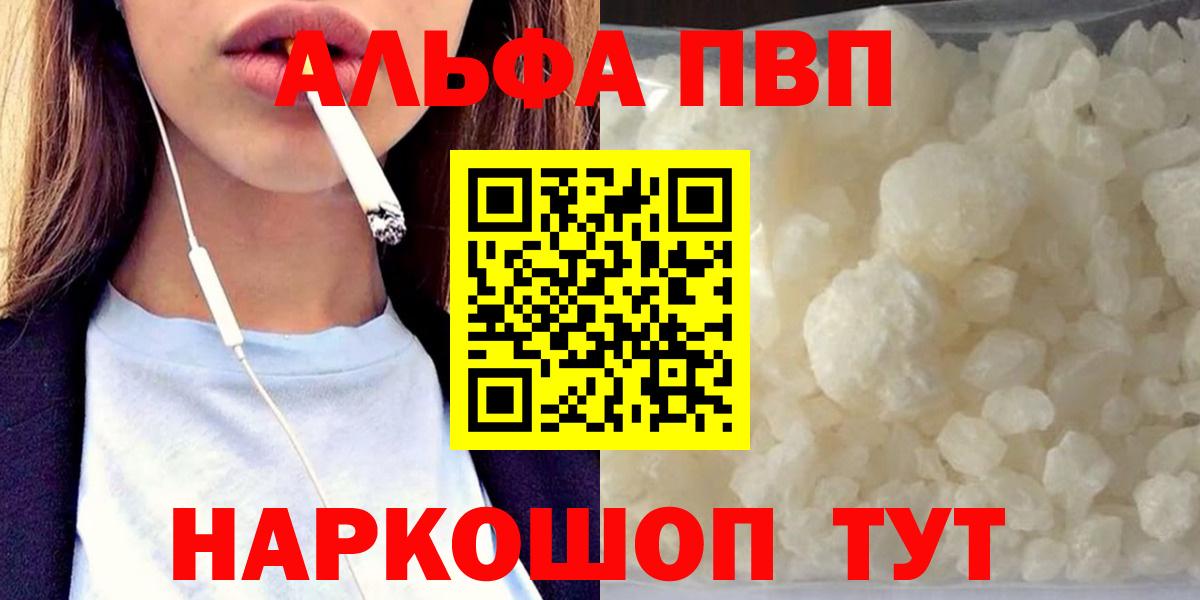 А ПВП СК КРИС Топки