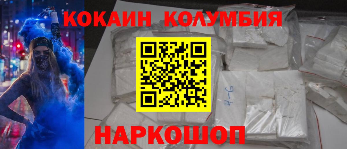 COCAIN Боливия Топки
