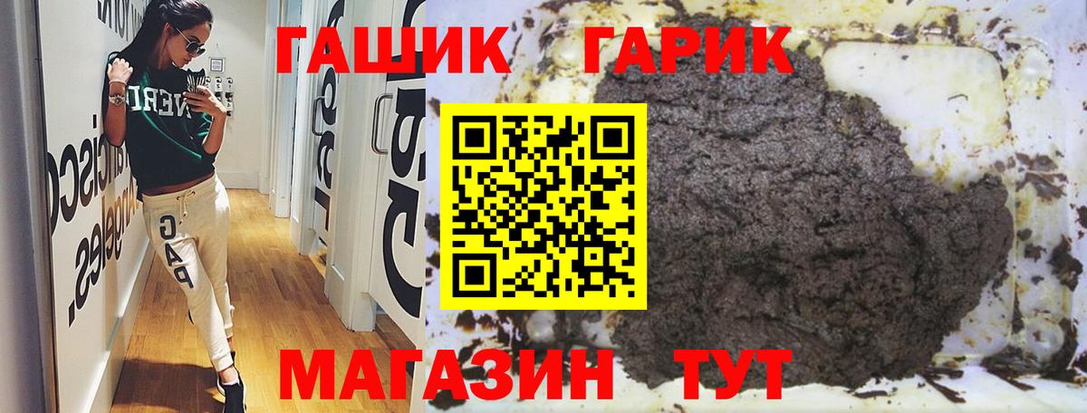 Топки  ГАШ hashish  сколько стоит  Гашиш индика сатива  Вход с VPN 