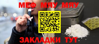 бутират Анжеро-Судженск