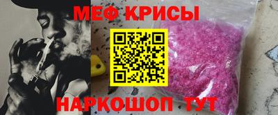 стафф Ангарск