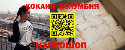 стафф Ангарск