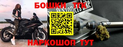 стафф Ангарск