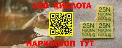 стафф Ангарск