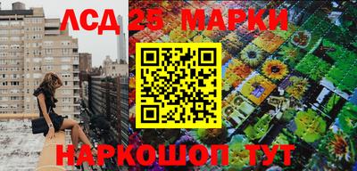 бутират Анжеро-Судженск