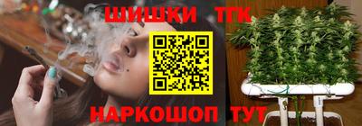 бутират Анжеро-Судженск