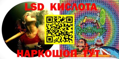 стафф Ангарск