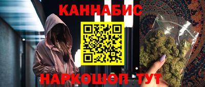 стафф Ангарск