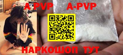 бутират Анжеро-Судженск