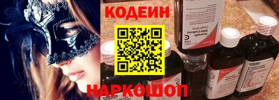 стафф Ангарск