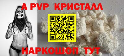 mdma Анапа