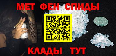 mdma Анапа