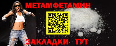бутират Анжеро-Судженск