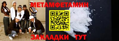 бутират Анжеро-Судженск