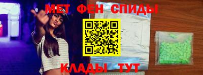 стафф Ангарск