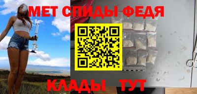 стафф Ангарск