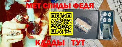 стафф Ангарск