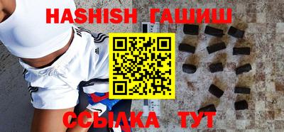 стафф Ангарск
