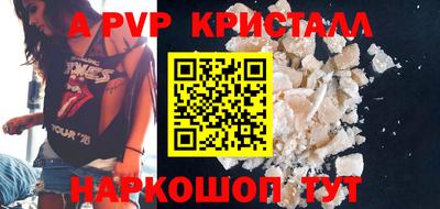 mdma Анапа