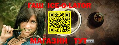 стафф Ангарск