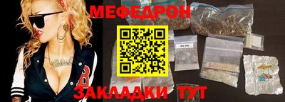 mdma Анапа
