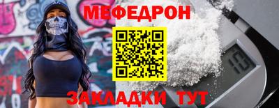 бутират Анжеро-Судженск