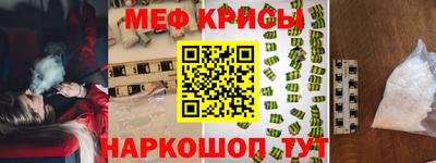 бутират Анжеро-Судженск