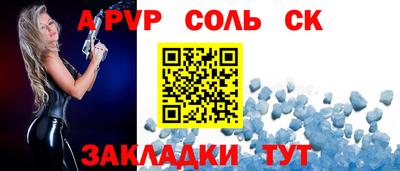 бутират Анжеро-Судженск