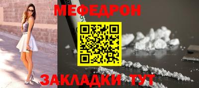 бутират Анжеро-Судженск