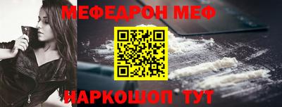 бутират Анжеро-Судженск