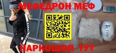 стафф Ангарск