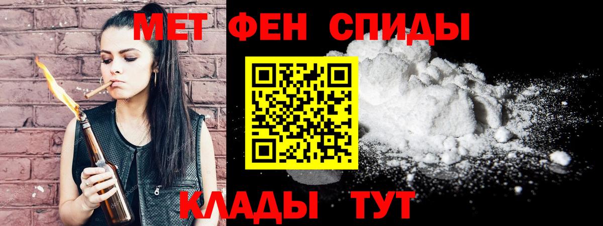 МЕТАМФЕТАМИН Methamphetamine  МЕТАМФЕТАМИН Methamphetamine  Вход с VPN  Топки 