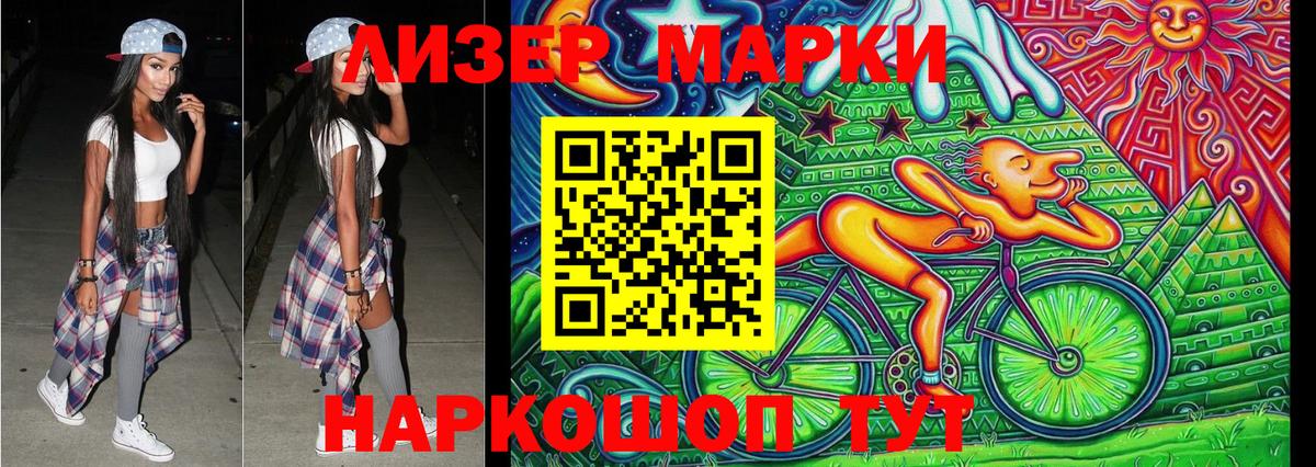 Марки NBOMe  Вход с VPN  Топки  Марки NBOMe 1500мкг 