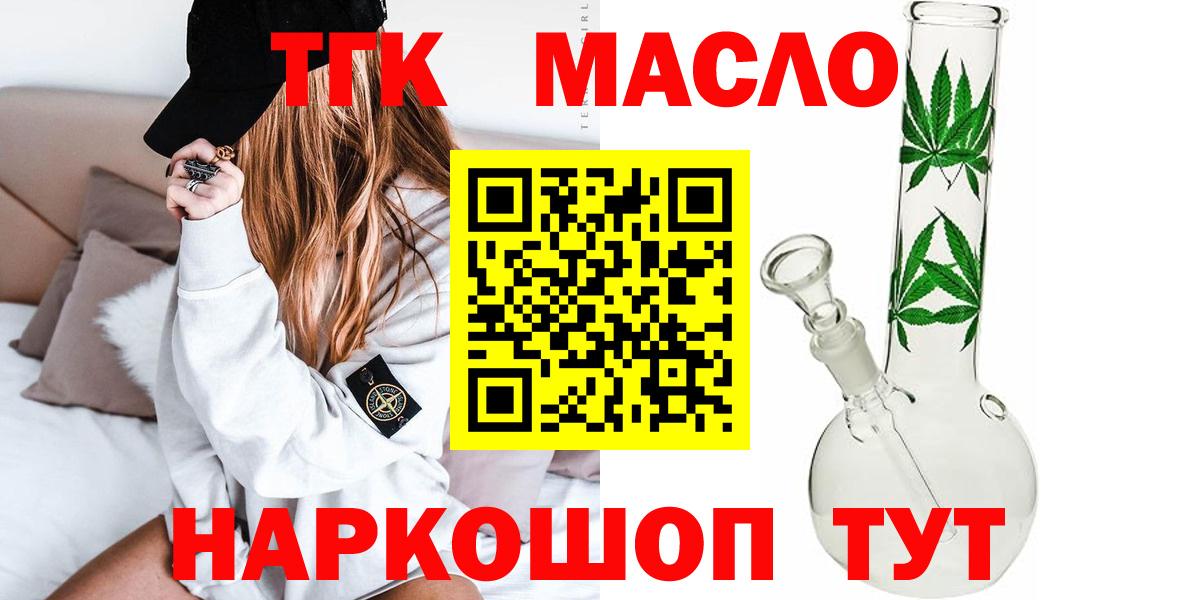 ТГК Wax Топки