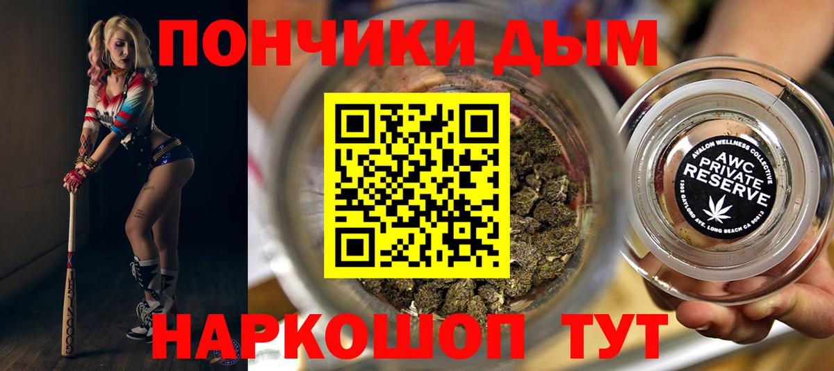 Шишки марихуана индика  Шишки марихуана Ganja  Канабис планчик  Шишки марихуана THC 21%  Вход с VPN  Топки 