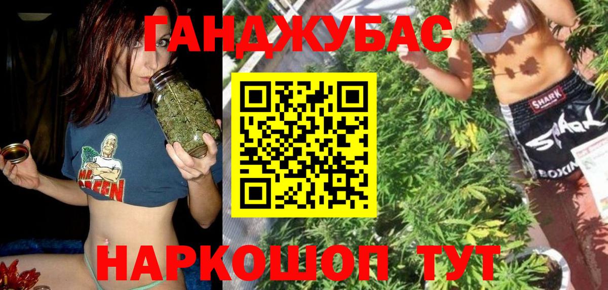 Бошки марихуана Bruce Banner Топки